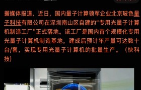 量子基金(量子基金创始人罗杰斯)