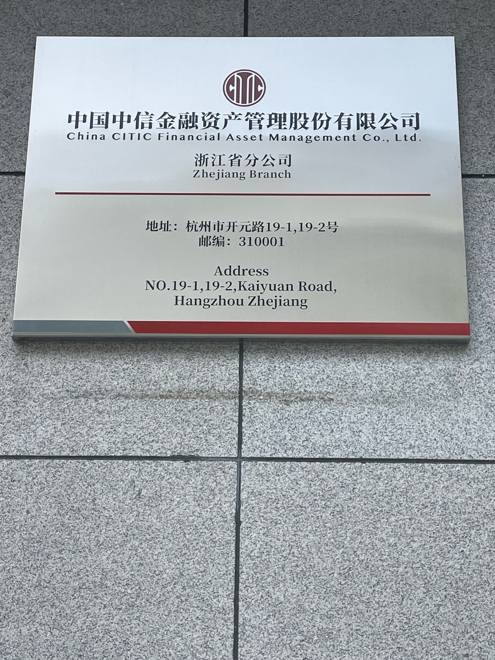 南方基金管理有限公司(南方基金管理有限公司客服电话)